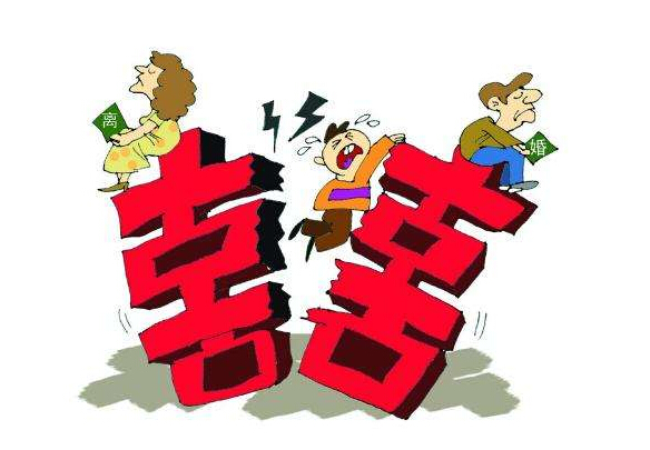 离婚财产纠纷