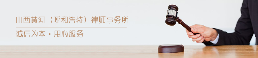 黄河呼和浩特简介